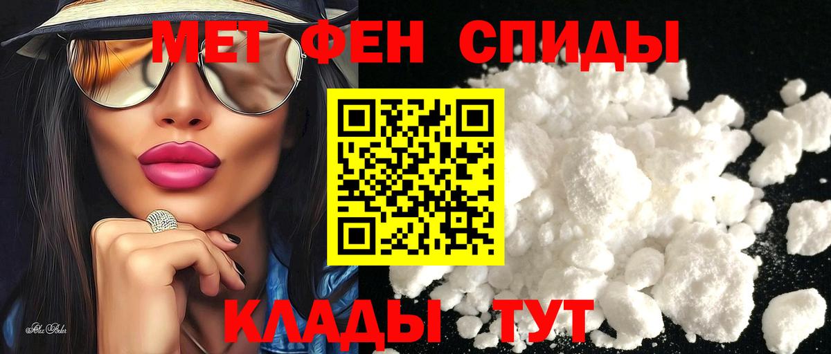  КОКАИН Петропавловск-Камчатский