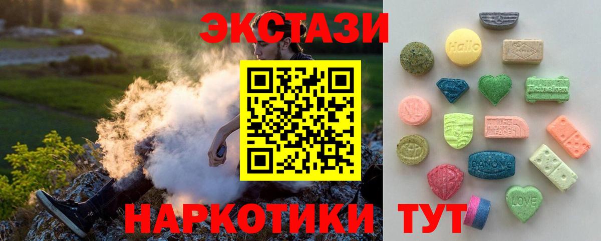 Ecstasy Philipp Plein Петропавловск-Камчатский