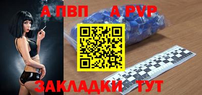 героин Волжский