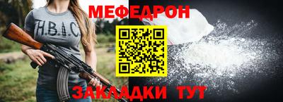 стаф Бугуруслан