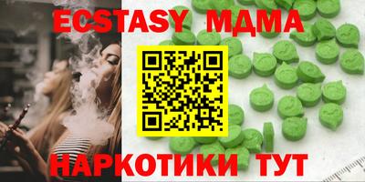 MDMA Premium VHQ Бузулук
