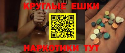 mdma Будённовск