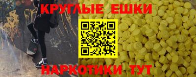 героин Волжский