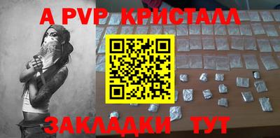 стаф Бугуруслан