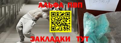 стаф Бугуруслан