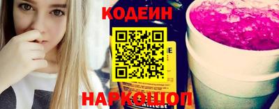бошки Волгодонск