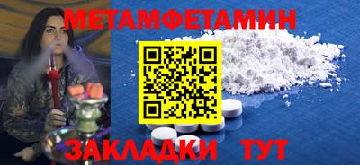 MDMA Premium VHQ Бузулук