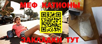 стаф Бугуруслан