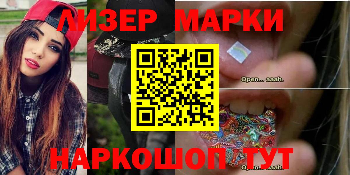 Лсд 25 экстази  Вход с VPN  Петропавловск-Камчатский  Лсд 25 экстази кислота 