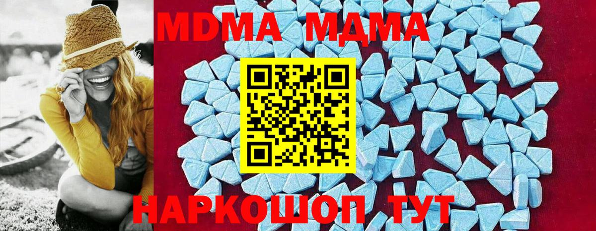 MDMA Molly Петропавловск-Камчатский