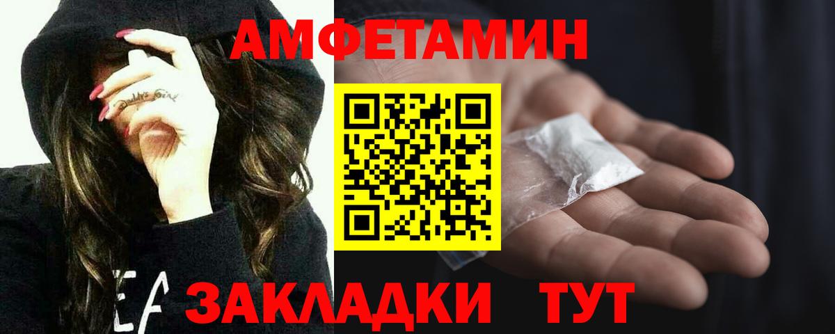Первитин винт  Первитин винт  Вход с VPN  Метамфетамин  Петропавловск-Камчатский 