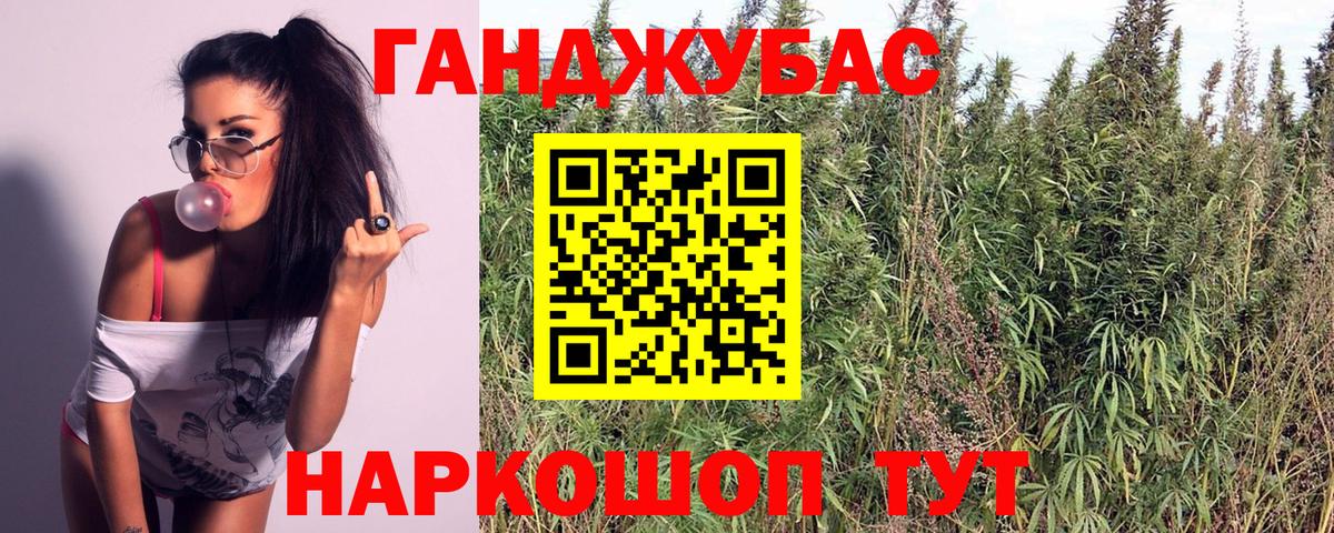 Шишки марихуана конопля Петропавловск-Камчатский