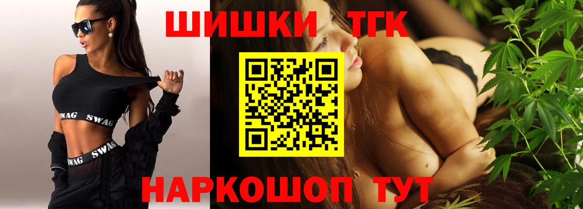 Петропавловск-Камчатский  МАРИХУАНА Bruce Banner  Вход с VPN  Бошки марихуана OG Kush  Марихуана Bruce Banner 